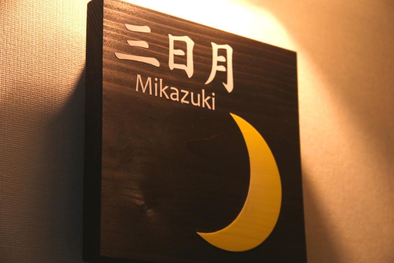 Oyado Tsukiusagi Hacukaicsi Kültér fotó